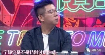 宁静娱乐圈爆料,揭秘明星幕后故事  第2张